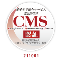 マル適マークCMS認証