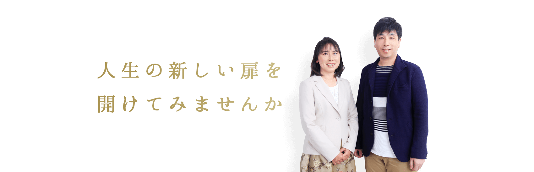 ライフデザイン カウンセラー