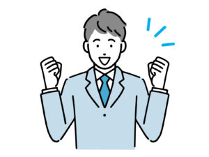 自信がない婚活男性の心構え