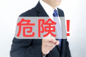 婚活で結婚してはいけない危険な女性！