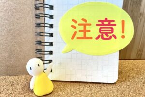 婚活男性知っていますか？女性の言葉は本心じゃない！