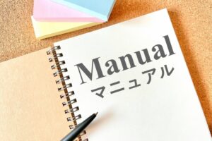 婚活マニュアル男になっていませんか？