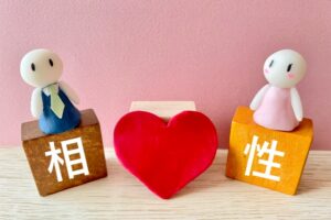 結婚してはいけない「相性の悪い」婚活女性の見極め方！