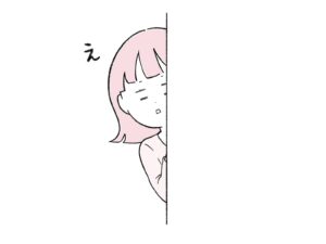 実は婚活女性が男性を見てるのはこの瞬間