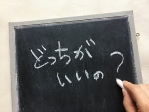 ドラマ「やまとなでしこ」が月9で復活して、久しぶりに見ました。