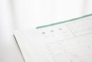 ドラマ「リコカツ」を見て…