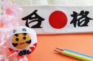 婚活にも合格発表が･･･