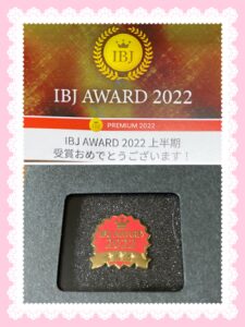 IBJ　AWARD　2022　(上期）のピンバッチが届きました！