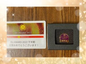IBJ　AWARD　2022　(下半期）のピンバッチが届きました！