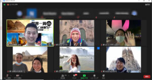 オンラインツアーに参加しました！